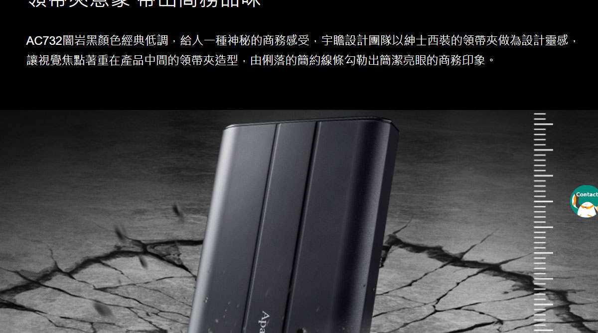 Apacer AC732 5TB 2.5