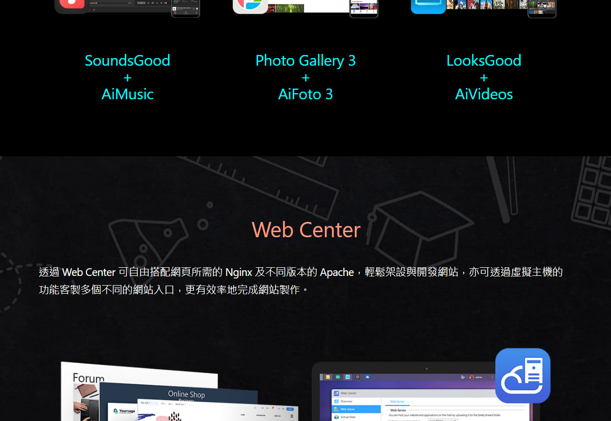 華芸 AS3302Tv2 NAS 網路儲存伺服器(AS3302Tv2)工作室必備,U52330001,華芸AS3302Tv2NAS網路儲存伺服器(AS3302Tv2)工作室必備,原廠保固,大量採購歡迎洽詢,品質保證