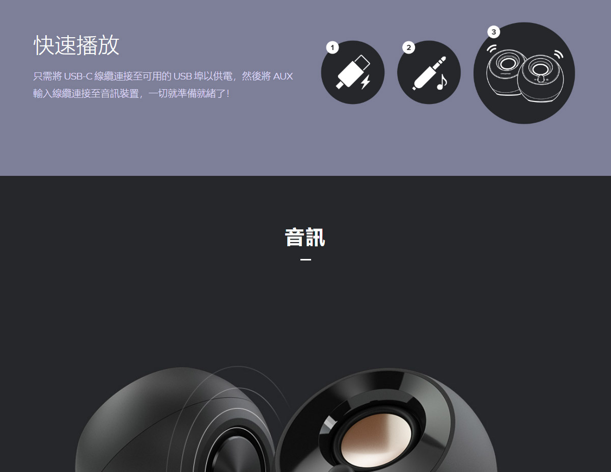 CREATIVE Pebble SE 桌上型喇叭-白 ( 51MF1725AA001 ),實際價格以報價為主,U52370003,CREATIVEPebbleSE桌上型喇叭-白(51MF1725AA001),原廠保固,大量採購歡迎洽詢