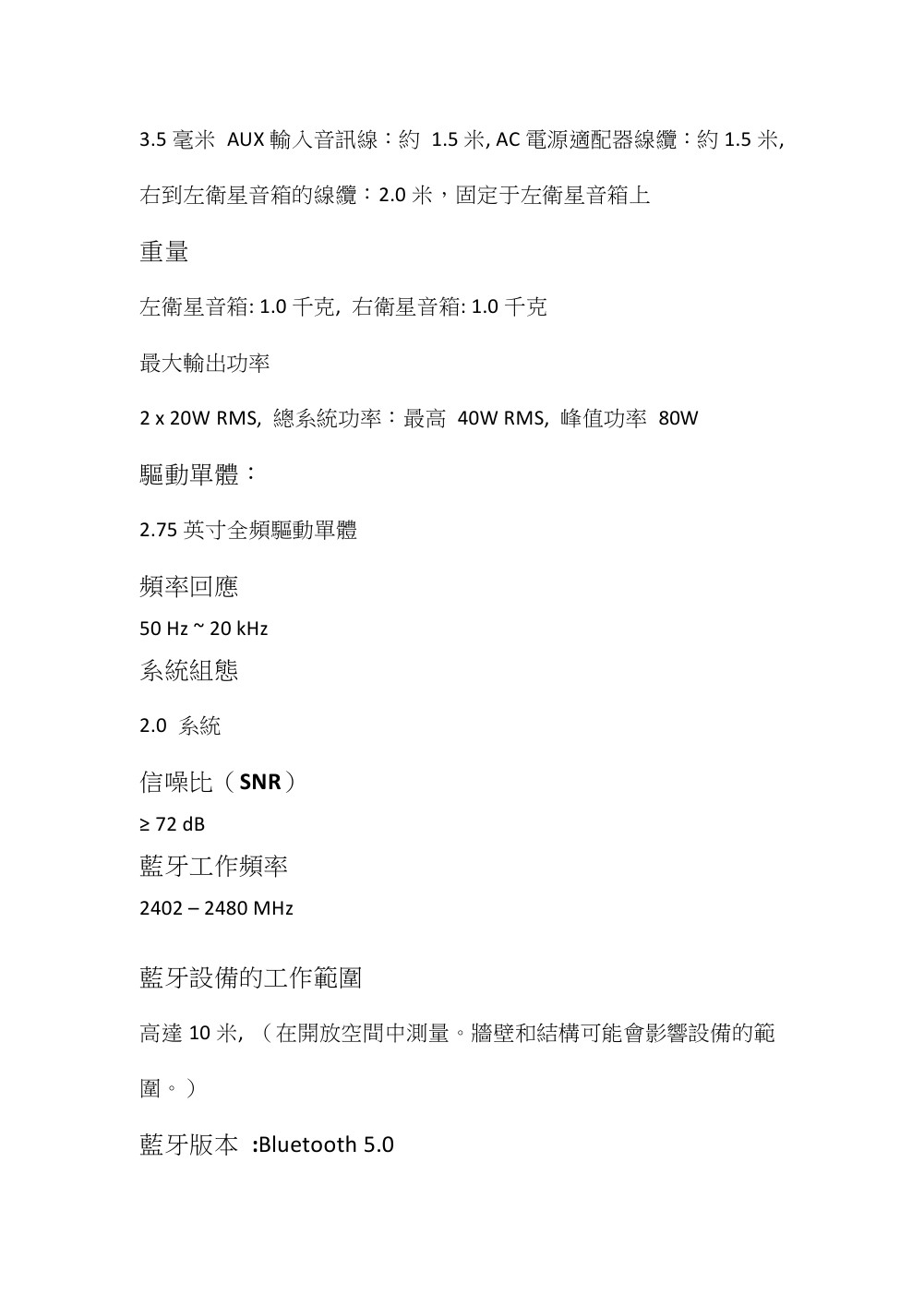 Creative T100 喇叭 ( 51MF1690AA002 /T100 ),實際價格以報價為主,U52370015,CreativeT100喇叭(51MF1690AA002/T100),原廠保固,大量採購歡迎洽詢