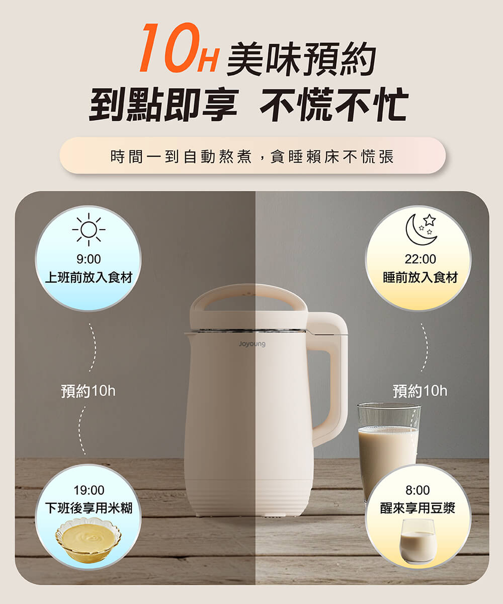 Joyoung 九陽多功能營養調理機 ( DJ12N-D3B ),U52380004,Joyoung九陽多功能營養調理機(DJ12N-D3B),原廠保固,大量採購歡迎洽詢,品質保證