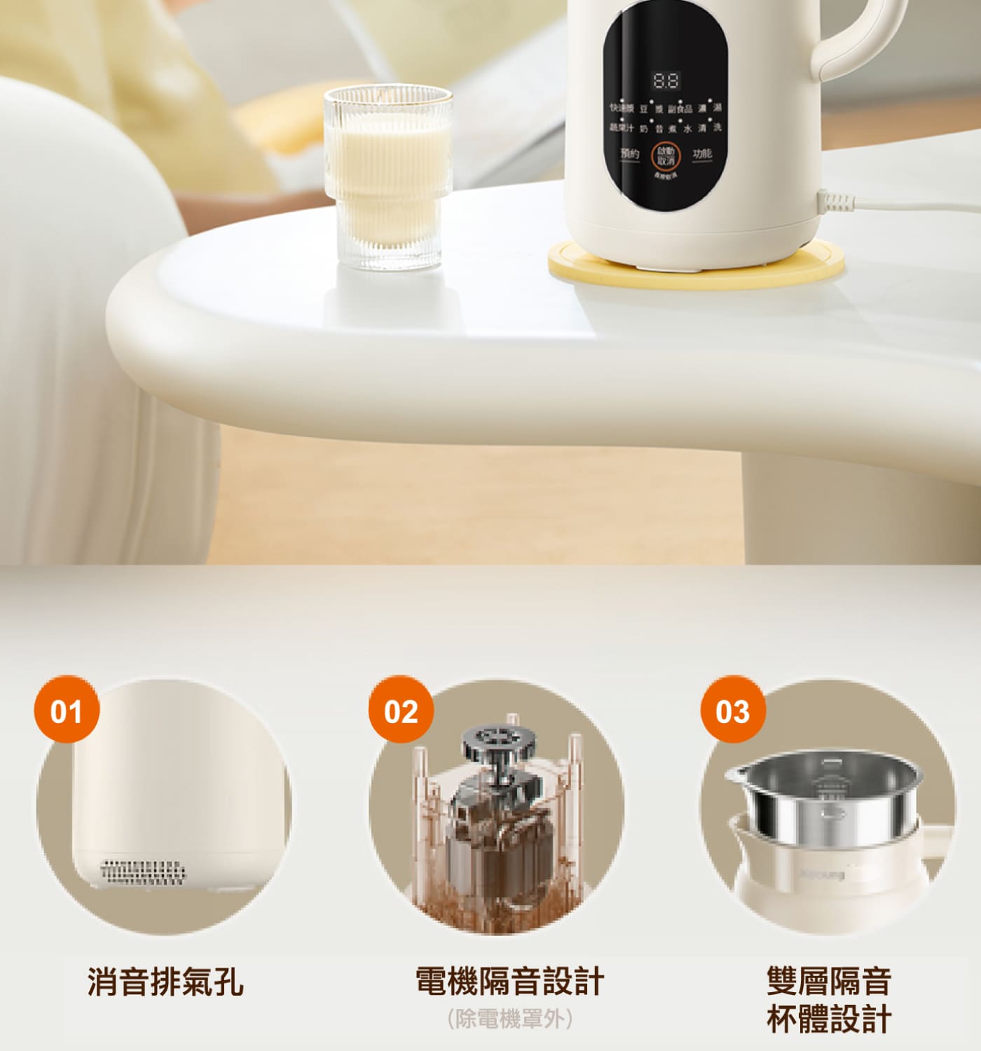 Joyoung 九陽多功能營養調理機 ( SMM55 ),U52380005,Joyoung九陽多功能營養調理機(SMM55),原廠保固,大量採購歡迎洽詢,品質保證