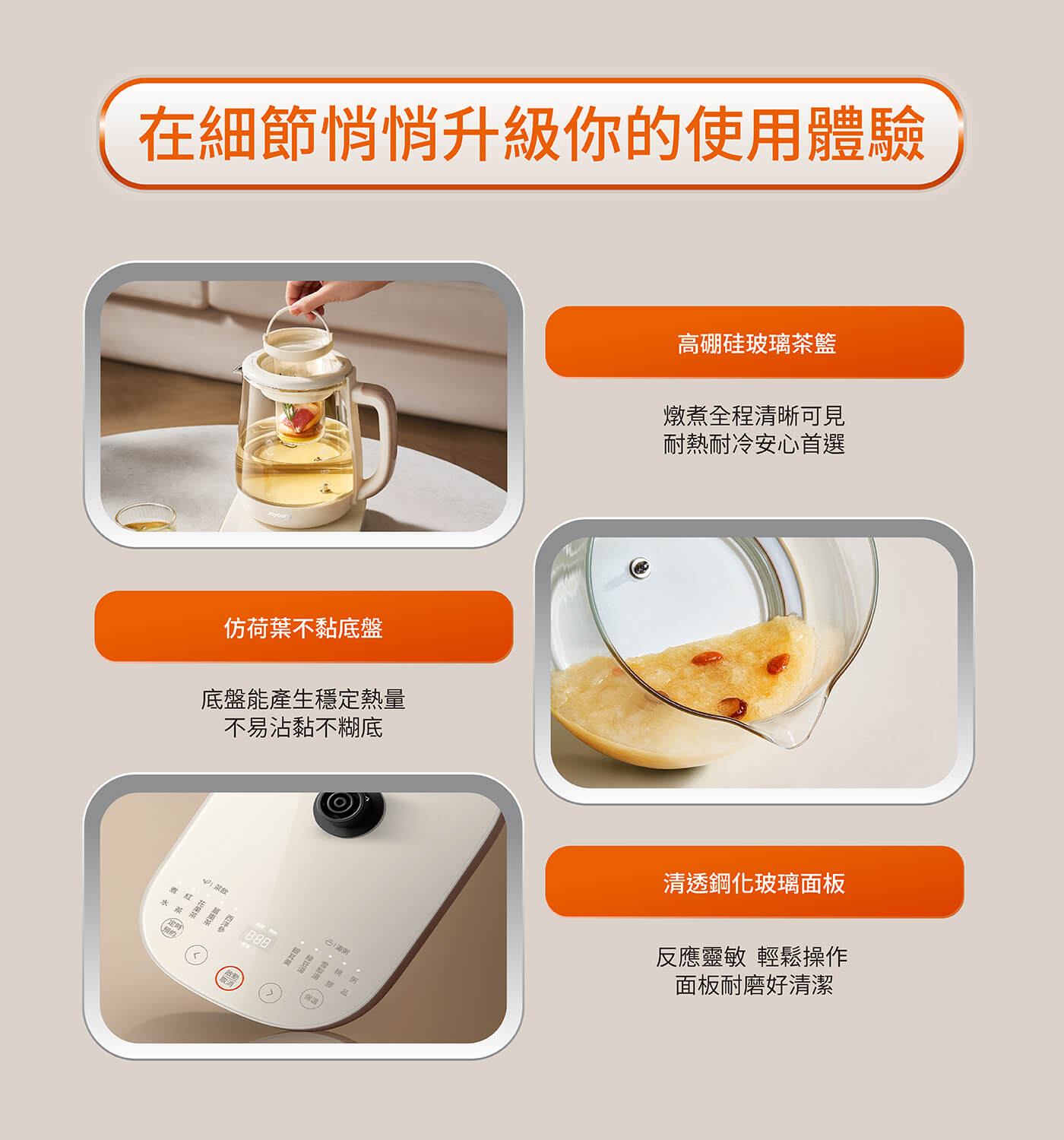 Joyoung 九陽沸萃溫控養生燉煮壺 ( TP15Q ),U52380007,Joyoung九陽沸萃溫控養生燉煮壺(TP15Q),原廠保固,大量採購歡迎洽詢,品質保證