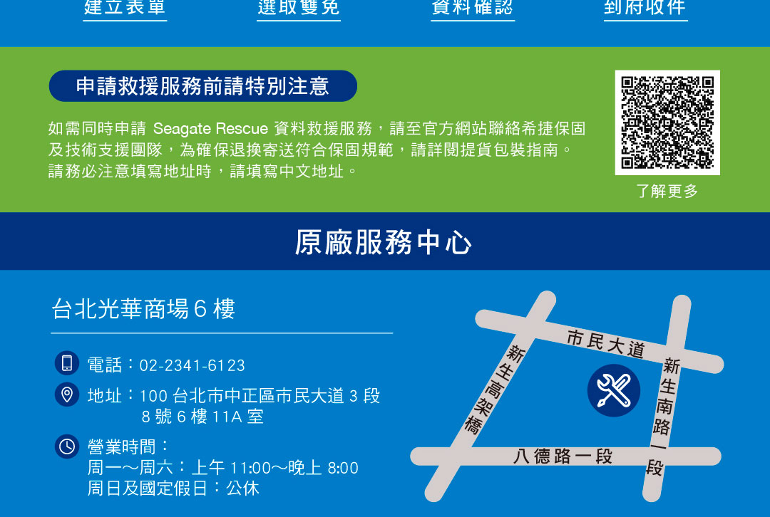 LACIE/4TB/Rugged Mini SSD ( STMF4000400 ) 高速固態硬碟,U52380015,LACIE/4TB/RuggedMiniSSD(STMF4000400)高速固態硬碟,原廠保固,大量採購歡迎洽詢,品質保證