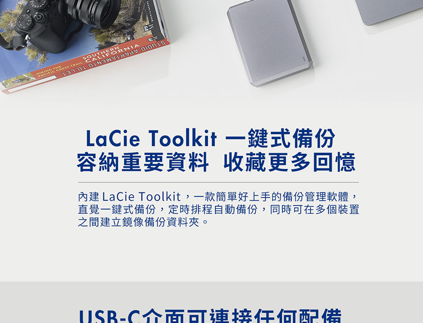 LACIE/5TB/Mobile Drive USB-C/Grey ( STHG5000402 ) 行動硬碟,U52380023,LACIE/5TB/MobileDriveUSB-C/Grey(STHG5000402)行動硬碟,原廠保固,大量採購歡迎洽詢,品質保證