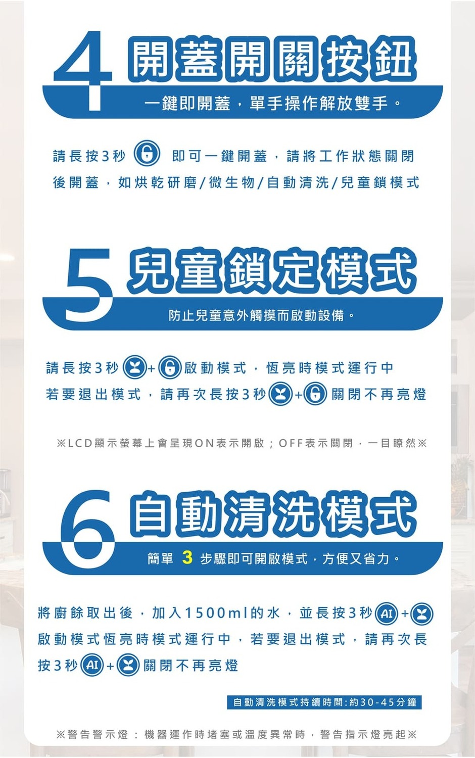 LAIFU PF2453自動廚餘處理機 ( PF-2453 ),U52380029,LAIFUPF2453自動廚餘處理機(PF-2453),原廠保固,大量採購歡迎洽詢,品質保證