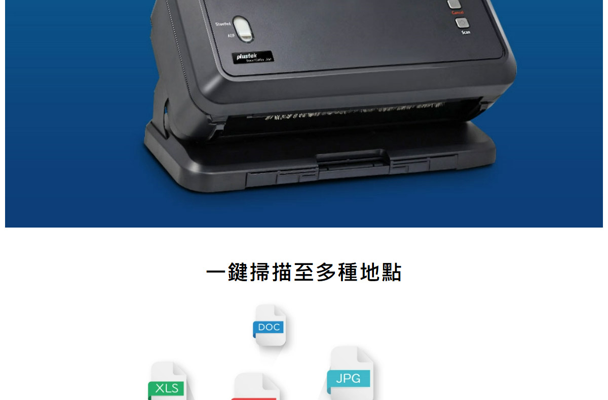 Plustek SmartOffice S60 A3 ADF饋紙式掃瞄器,U52380053,PlustekSmartOfficeS60A3ADF饋紙式掃瞄器,原廠保固,大量採購歡迎洽詢,品質保證