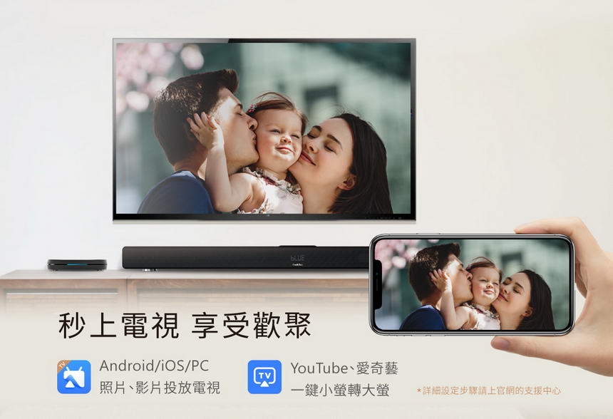 RockTek X3智慧電視盒,U52380071,RockTekX3智慧電視盒,原廠保固,大量採購歡迎洽詢,品質保證