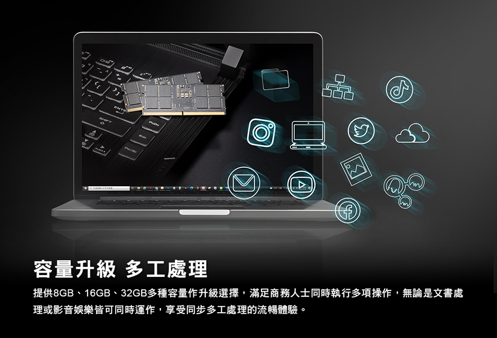 TEAM十銓 ELITE DDR5 4800 16GB CL40 筆記型記憶體 ( TED516G4800C40D-S01 ),U52390003,TEAM十銓ELITEDDR5480016GBCL40筆記型記憶體(TED516G4800C40D-S01),原廠保固,大量採購歡迎洽詢,品質保證