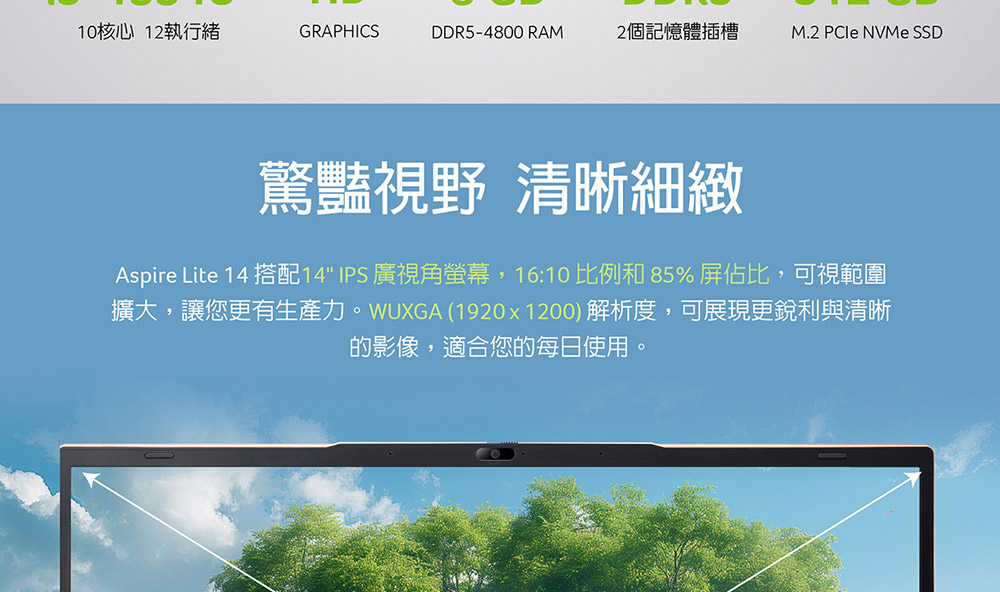 ACER Aspire Lite系列:AL14-52M-528M(金)特仕版 14吋輕薄筆電 ( NX.J5BTA.001 ),U52430028,ACERAspireLite系列:AL14-52M-528M(金)特仕版14吋輕薄筆電(NX.J5BTA.001),原廠保固,大量採購歡迎洽詢,品質保證