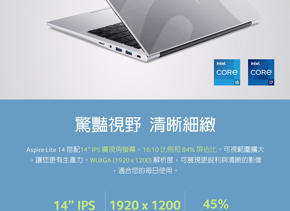 ACER Aspire Lite系列:AL14-31P-C0ZF 文書效能筆記型電腦  NX.J3XTA.001 ),U52430051,ACERAspireLite系列:AL14-31P-C0ZF文書效能筆記型電腦NX.J3XTA.001),原廠保固,大量採購歡迎洽詢,品質保證