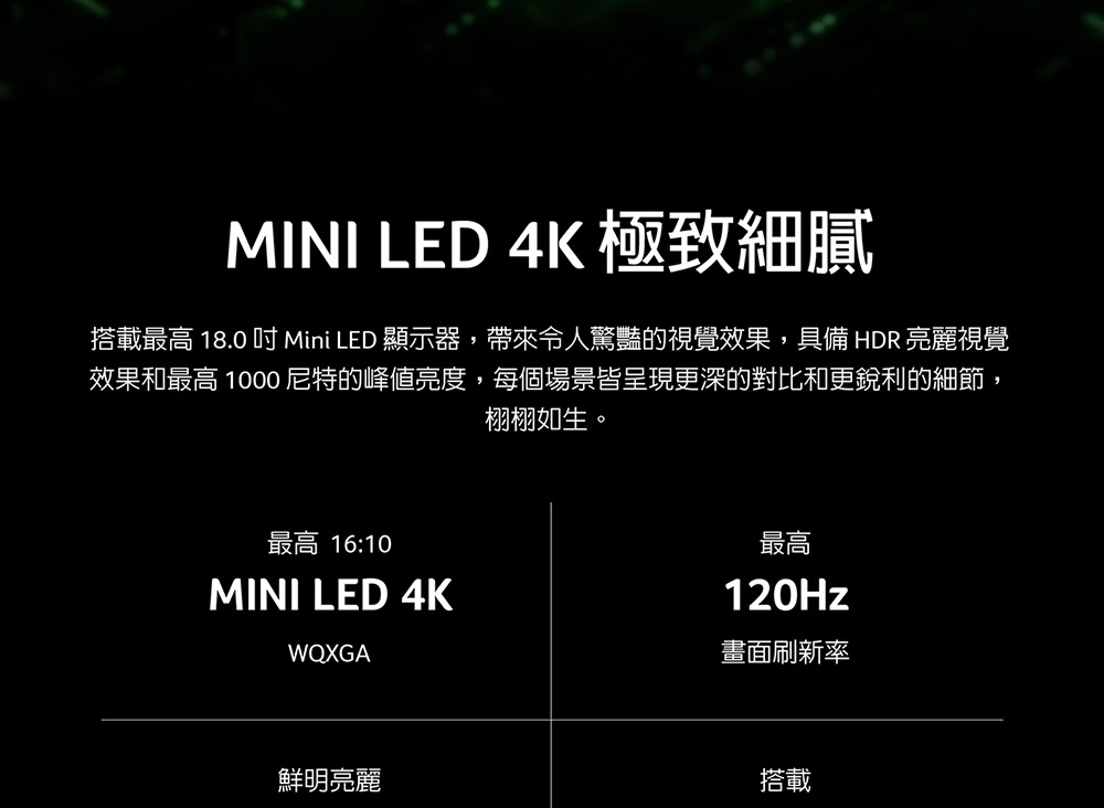 ACER Predator Helios系列:PH18-73-931H(黑) 強化電競筆記型電腦( UN.QVWTA.001 )