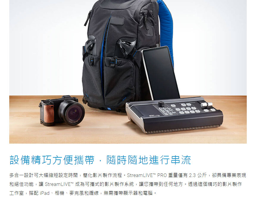 ATEN StreamLIVE PRO多功能直播機 ( UC9040 ),U52470032,ATENStreamLIVEPRO多功能直播機(UC9040),原廠保固,大量採購歡迎洽詢,品質保證