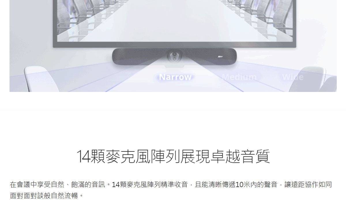 AVer VB350 4K視訊會議系統,U52500011,AVerVB3504K視訊會議系統,原廠保固,大量採購歡迎洽詢,品質保證