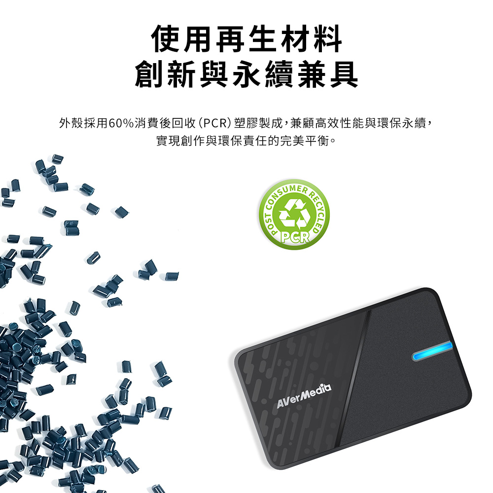 AVERMEDIA 圓剛 圓剛GC311G2直播入門擷取盒 ( 61GC311G20BD ),U52500045,AVERMEDIA圓剛圓剛GC311G2直播入門擷取盒(61GC311G20BD),原廠保固,大量採購歡迎洽詢,品質保證