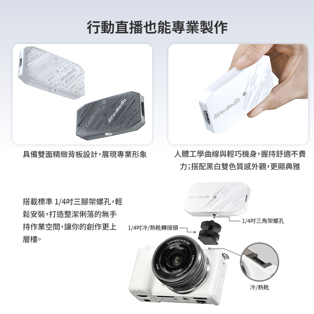 AVERMEDIA 圓剛 CamStream 4K相機影像擷取盒（黑） ( BU113G2 ),U52500047,AVERMEDIA圓剛CamStream4K相機影像擷取盒（黑）(BU113G2),原廠保固,大量採購歡迎洽詢,品質保證