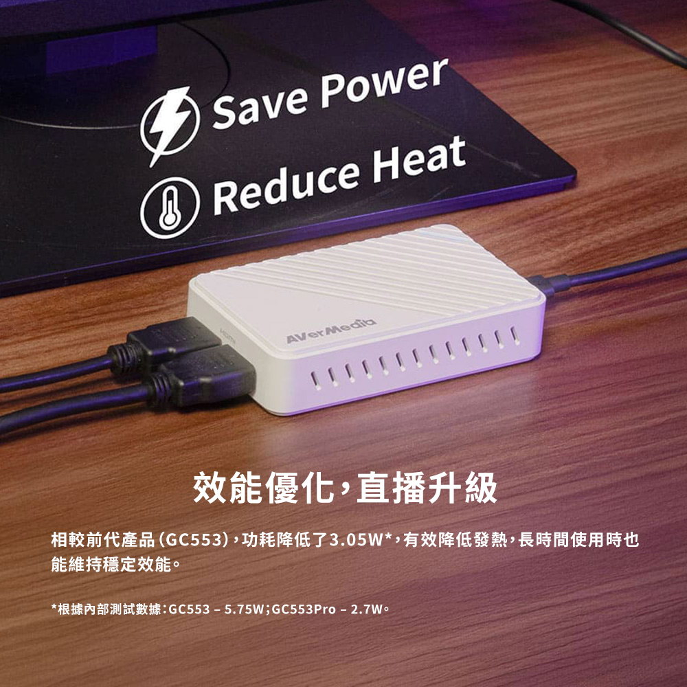 AVERMEDIA 圓剛 ULTRA S 4K實況擷取盒（黑） ( GC553Pro / 61GC553PR0CA ),U52500048,AVERMEDIA圓剛ULTRAS4K實況擷取盒（黑）(GC553Pro/61GC553PR0CA),原廠保固,大量採購歡迎洽詢,品質保證