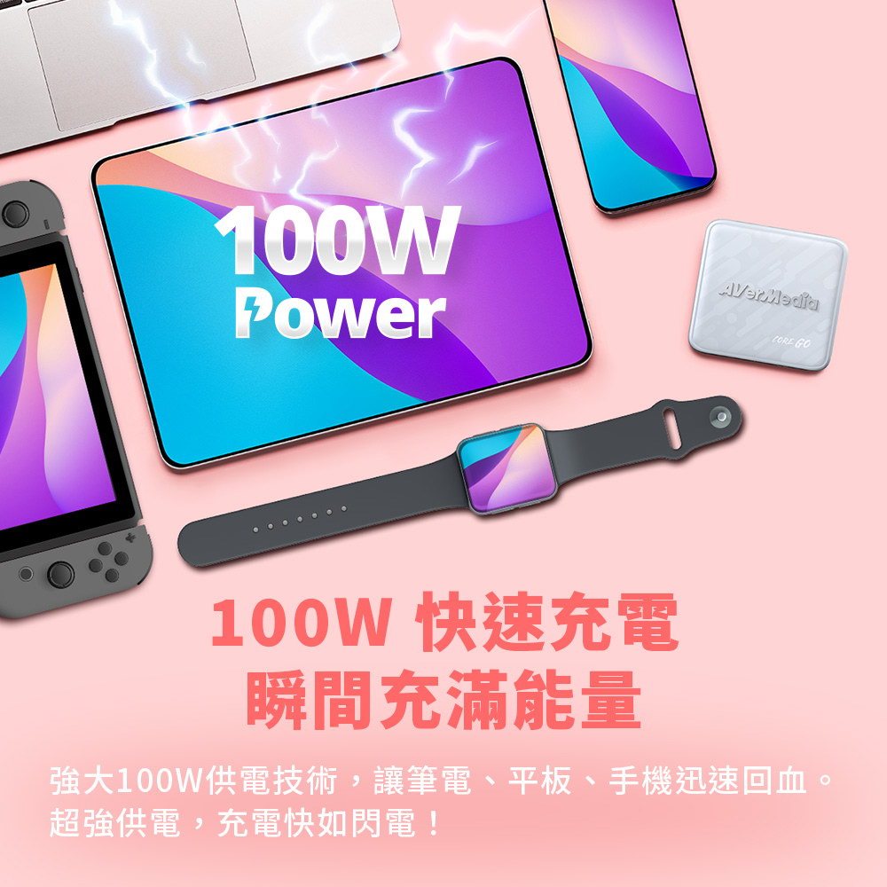 AVERMEDIA 圓剛 CORE GO GC313影像傳輸充電器 ( GC313/40AAGC313AWN ),U52500052,AVERMEDIA圓剛COREGOGC313影像傳輸充電器(GC313/40AAGC313AWN),原廠保固,大量採購歡迎洽詢,品質保證