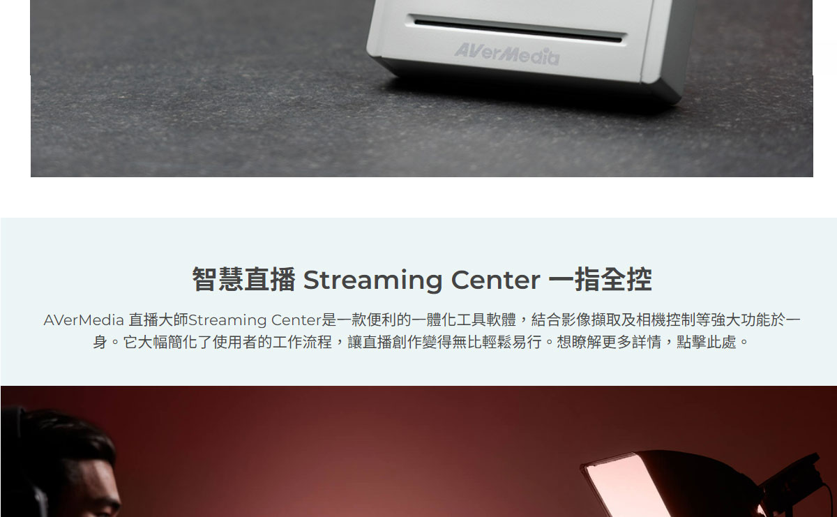 AVERMEDIA 圓剛 GC535 ULTRA2.1影像擷取盒 ( WW_61GC535000AD ),U52500058,AVERMEDIA圓剛GC535ULTRA2.1影像擷取盒(WW_61GC535000AD),原廠保固,大量採購歡迎洽詢,品質保證