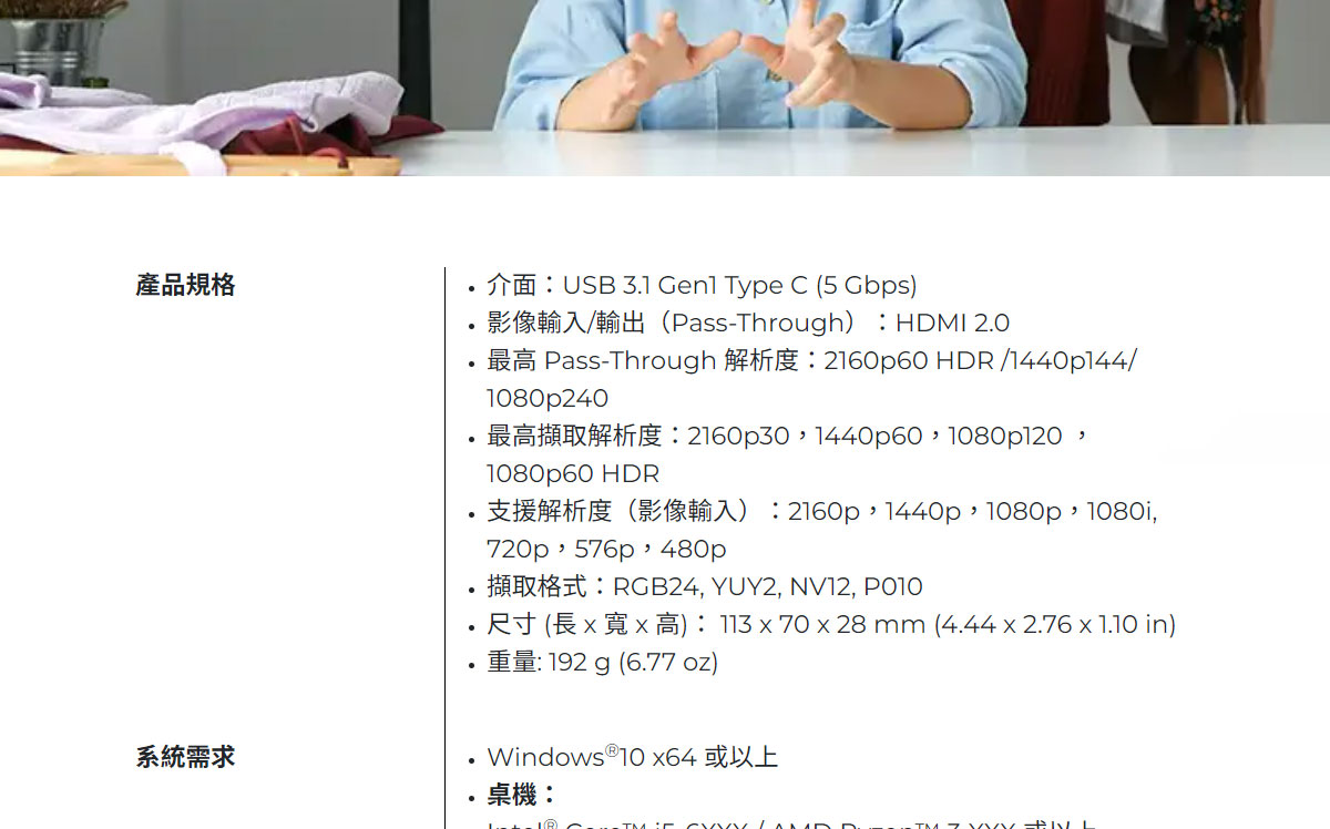 AVERMEDIA 圓剛 GC531 ULTRA 4K 影像擷取盒 ( WW_61GC531000AC ),U52500059,AVERMEDIA圓剛GC531ULTRA4K影像擷取盒(WW_61GC531000AC),原廠保固,大量採購歡迎洽詢,品質保證