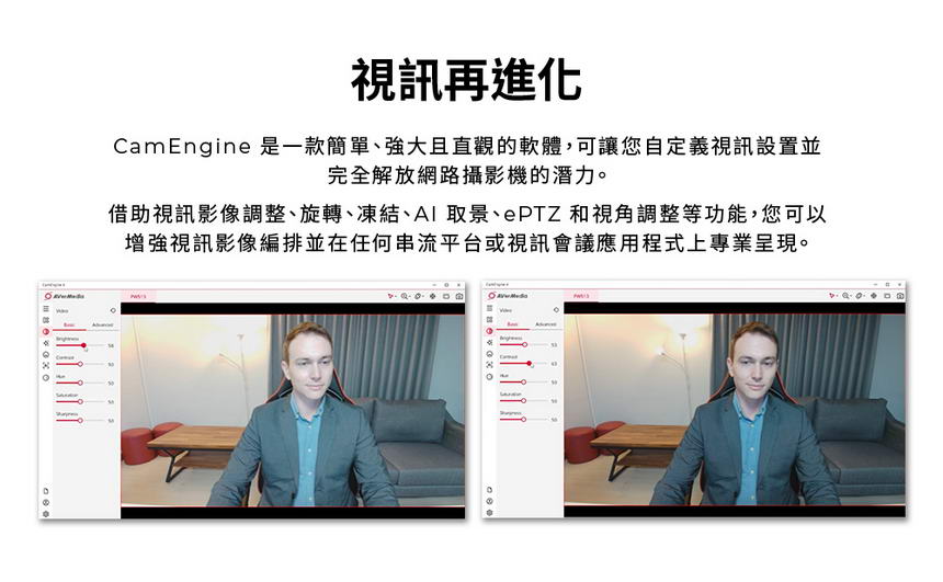 AVERMEDIA 圓剛 PW515 4K UHD網路攝影機,U52500067,AVERMEDIA圓剛PW5154KUHD網路攝影機,原廠保固,大量採購歡迎洽詢,品質保證