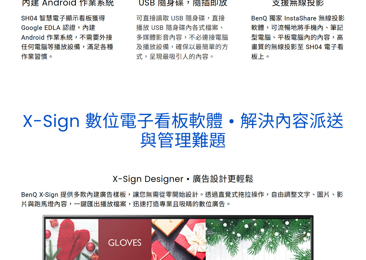 BENQ SL4304 43" 數位電子看板,U52520056,BENQSL430443"數位電子看板,原廠保固,大量採購歡迎洽詢,品質保證