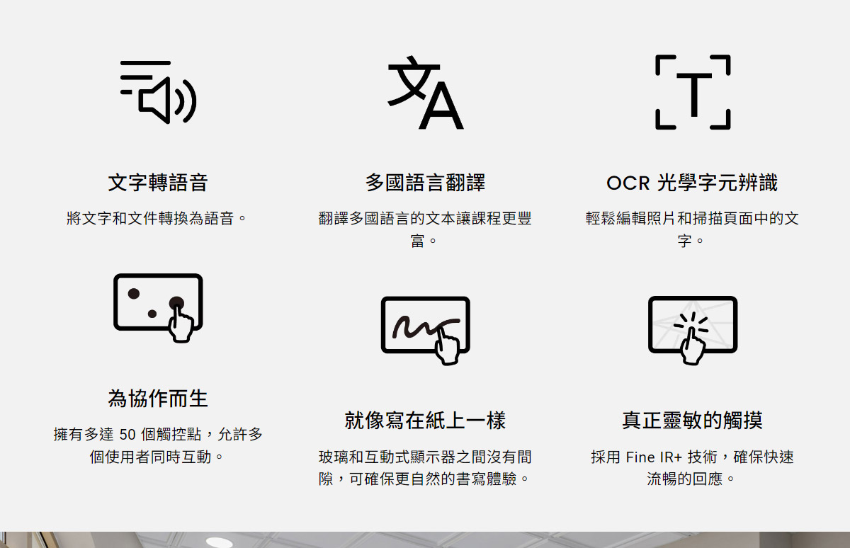 BenQ 65" RP6504 互動觸控顯示器,U52520085,BenQ65"RP6504互動觸控顯示器,原廠保固,大量採購歡迎洽詢,品質保證