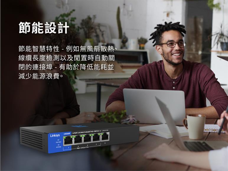 Linksys 5-Port 2.5G Multi-Gigabit 非網管POE交換器(LN2305P-AH),U52540024,Linksys5-Port2.5GMulti-Gigabit非網管POE交換器(LN2305P-AH),原廠保固,大量採購歡迎洽詢,品質保證