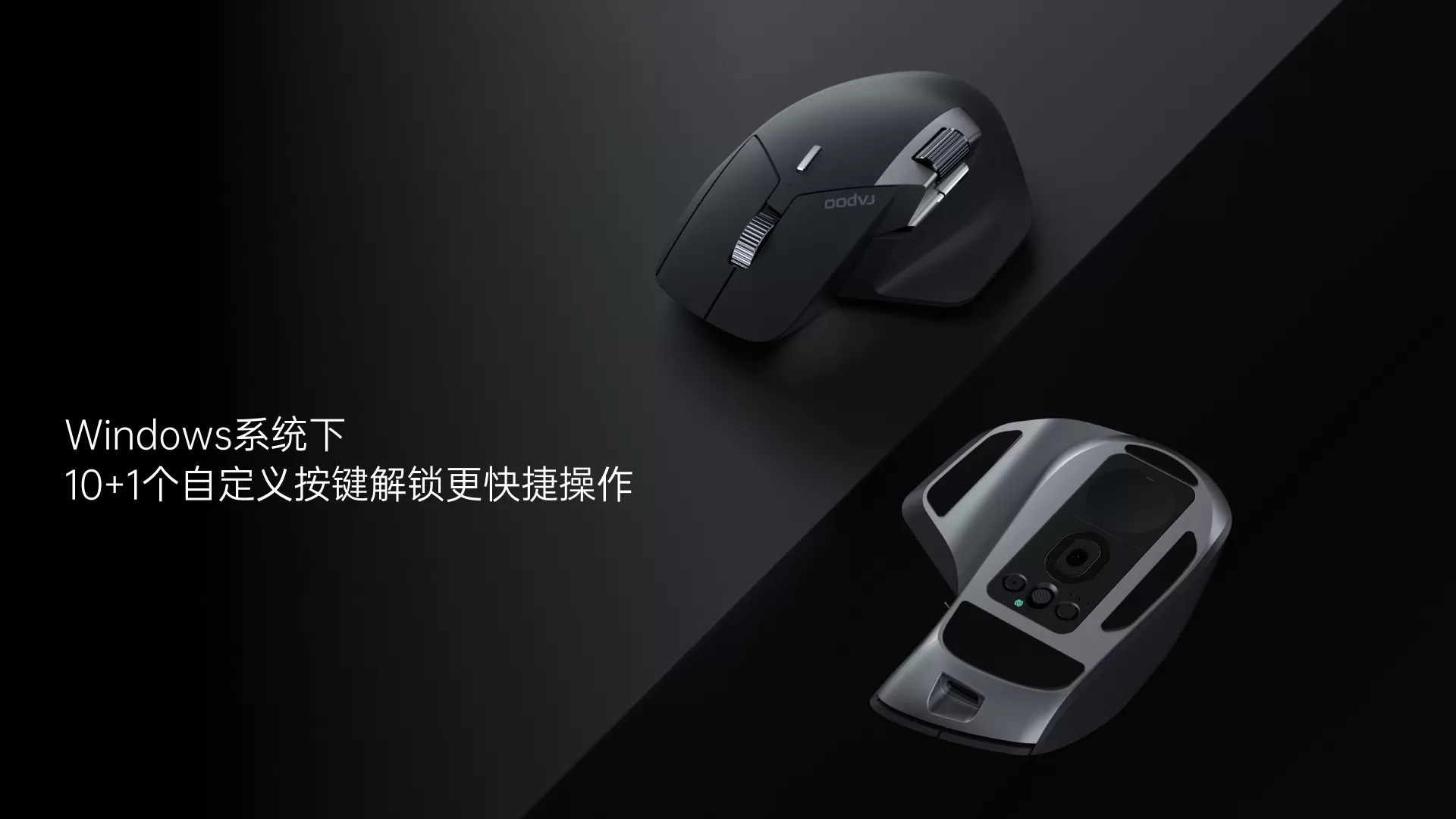 多模式無線鋰電星閃滑鼠-黑(MT760),U52540032,多模式無線鋰電星閃滑鼠-黑(MT760),原廠保固,大量採購歡迎洽詢,品質保證