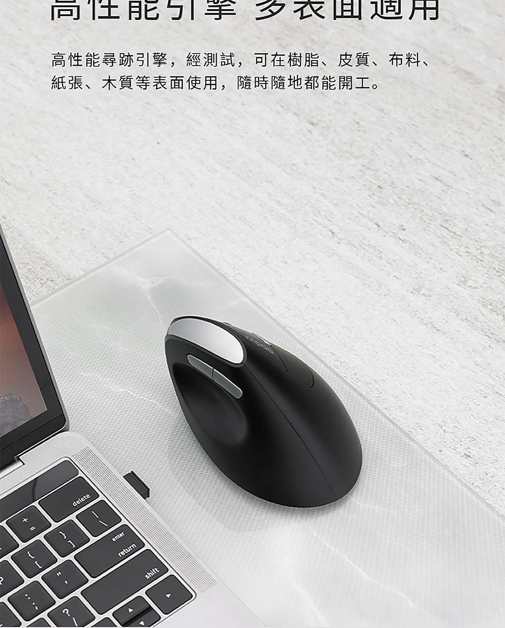 rapoo 雷柏 EV250人體工學無線靜音垂直滑鼠,U52540038,rapoo雷柏EV250人體工學無線靜音垂直滑鼠,原廠保固,大量採購歡迎洽詢,品質保證