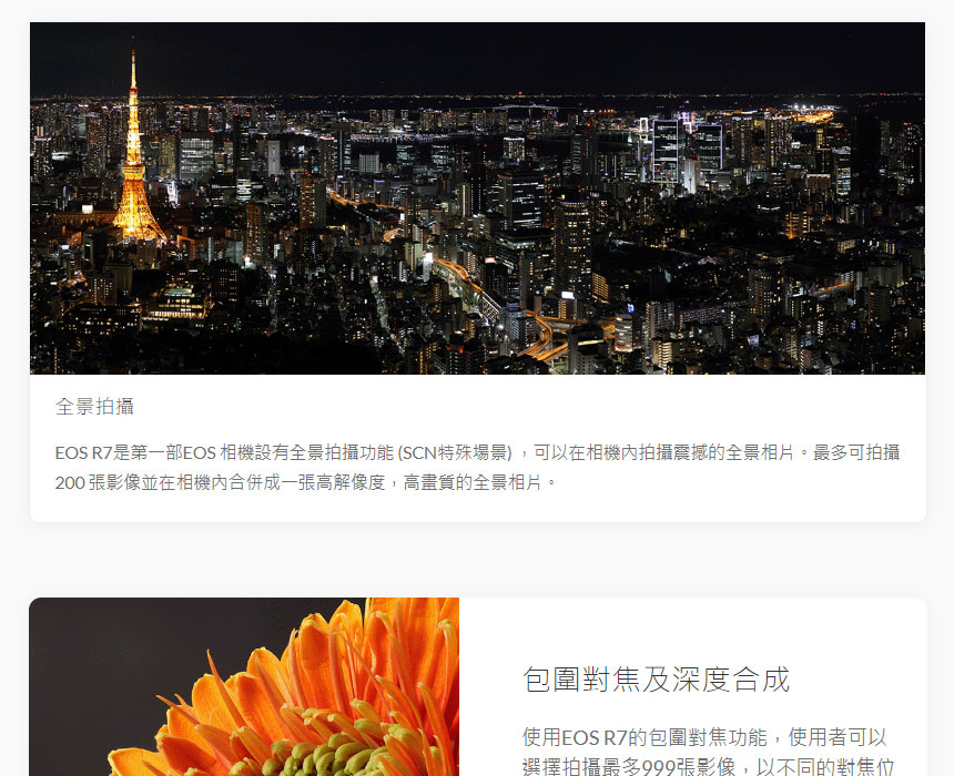 Canon EOS R7無反光鏡數位相機 ( EOS R7 (BODY) ),U52640012,CanonEOSR7無反光鏡數位相機(EOSR7(BODY)),原廠保固,大量採購歡迎洽詢,品質保證