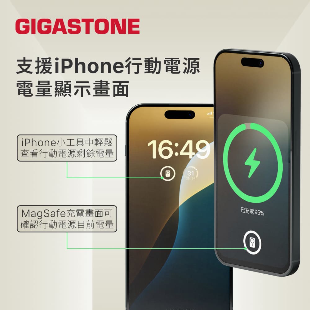 GIGASTONE MP-5000W GO 15W磁吸行動電源-黑,實際價格以報價為主,U52660001,GIGASTONEMP-5000WGO15W磁吸行動電源-黑,原廠保固,大量採購歡迎洽詢