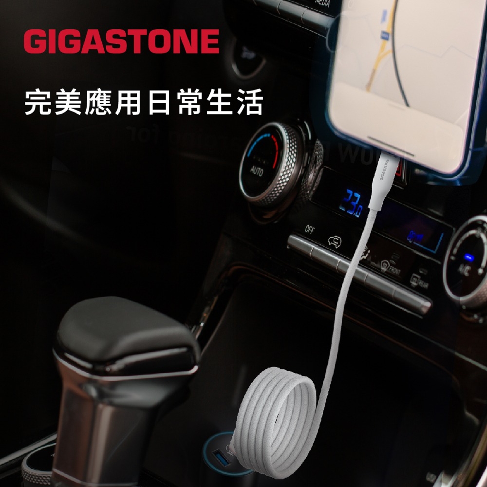 GIGASTONE CC-8800W 240W磁吸充電傳輸線-白色,實際價格以報價為主,U52660002,GIGASTONECC-8800W240W磁吸充電傳輸線-白色,原廠保固,大量採購歡迎洽詢
