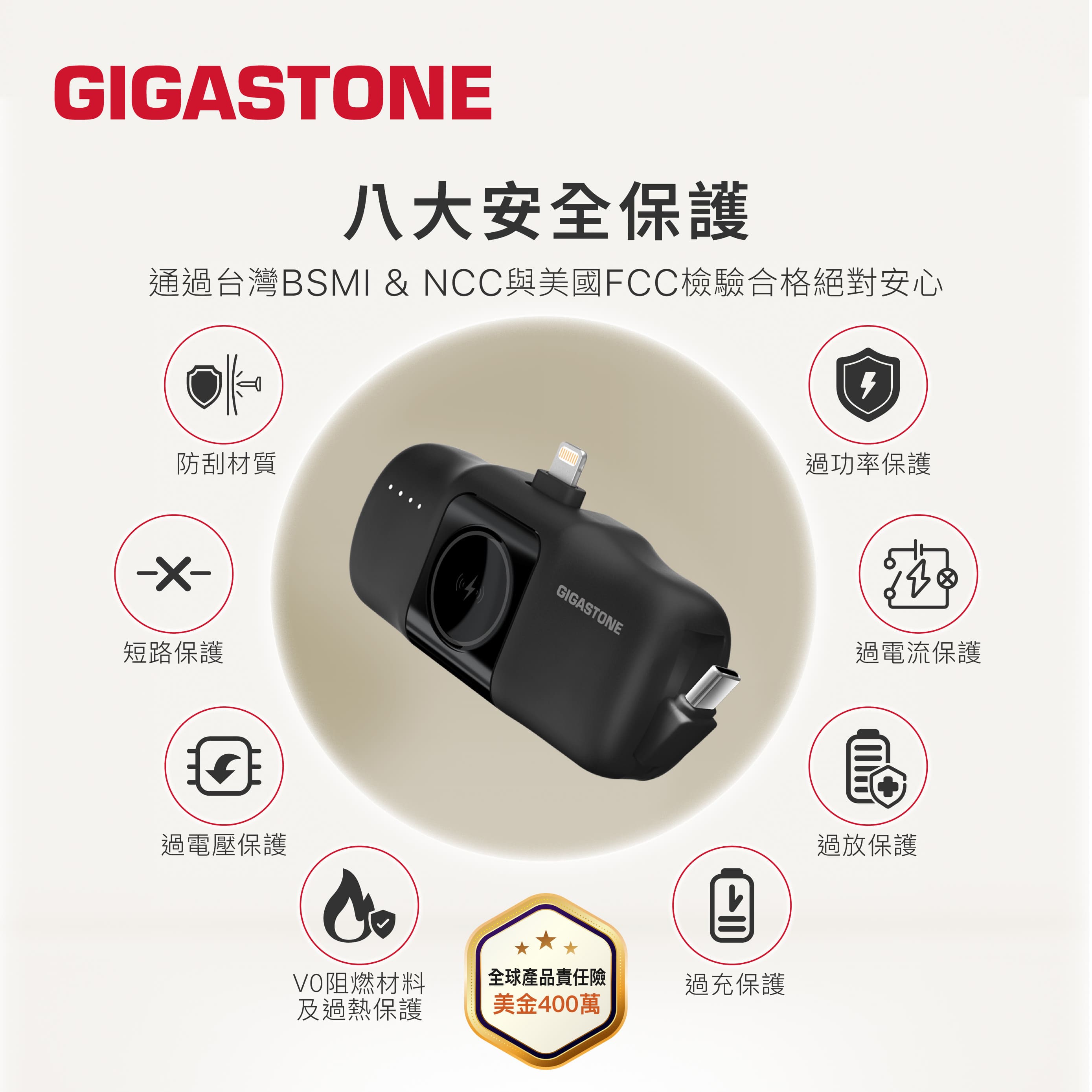GIGASTONE MP-5000ALM 口袋型快充行動電源-奶茶,實際價格以報價為主,U52660012,GIGASTONEMP-5000ALM口袋型快充行動電源-奶茶,原廠保固,大量採購歡迎洽詢