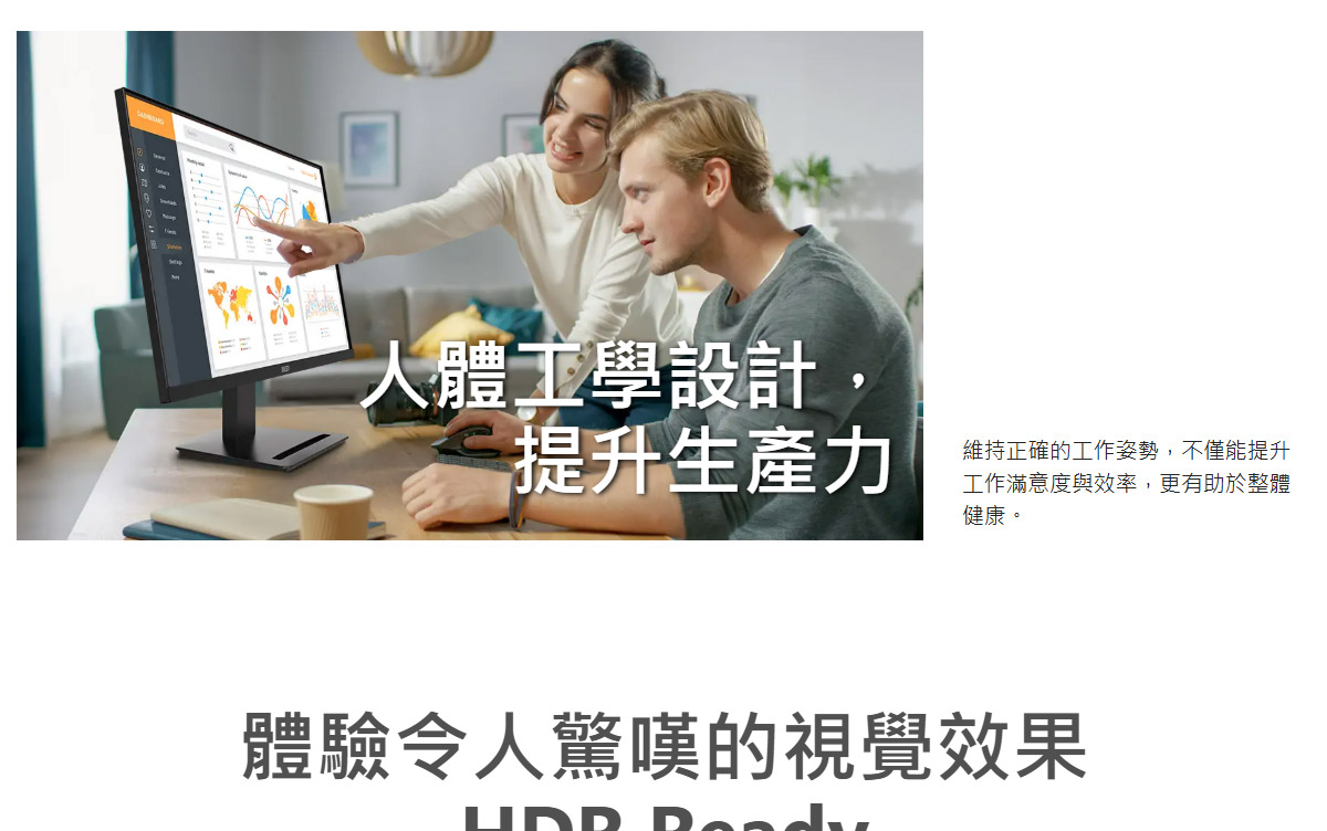 MSI 微星  PRO MP273 E14A 護眼美型螢幕,U52680060,MSI微星PROMP273E14A護眼美型螢幕,原廠保固,大量採購歡迎洽詢,安心保證