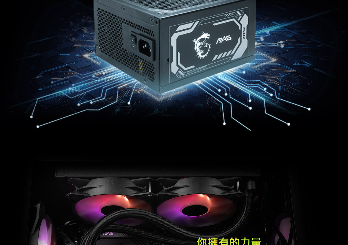 微星 MSI MEG A1000GL PCIE5 金牌 電源供應器,U52680068,微星MSIMEGA1000GLPCIE5金牌電源供應器,原廠保固,大量採購歡迎洽詢,品質保證