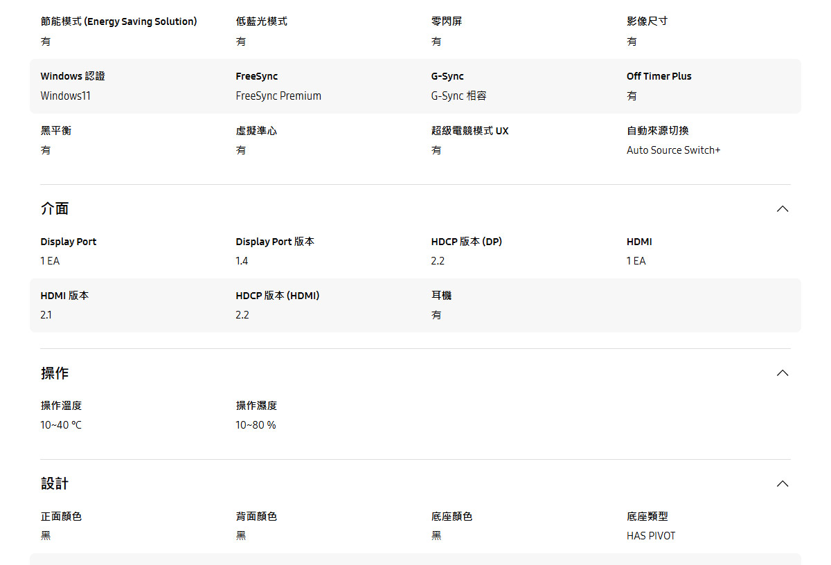 Samsung 27吋Odyssey G6 IPS 平面電競顯示器 G60F ( LS27FG606ECXZW ),實際價格以報價為主,U52800006,Samsung27吋OdysseyG6IPS平面電競顯示器G60F(LS27FG606ECXZW),原廠保固,大量採購歡迎洽詢