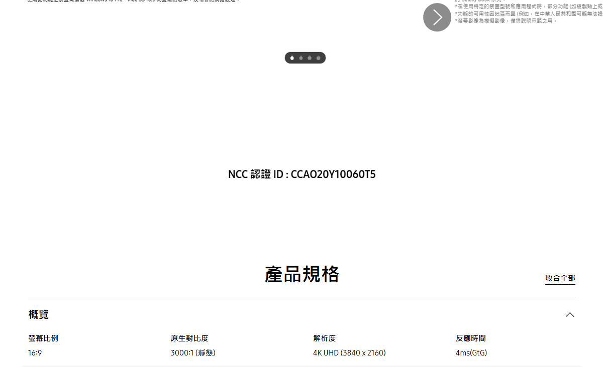 Samsung 32吋智慧聯網螢幕 M7 M70F _ 白 ( LS32FM703UCXZW ),實際價格以報價為主,U52800022,Samsung32吋智慧聯網螢幕M7M70F_白(LS32FM703UCXZW),原廠保固,大量採購歡迎洽詢