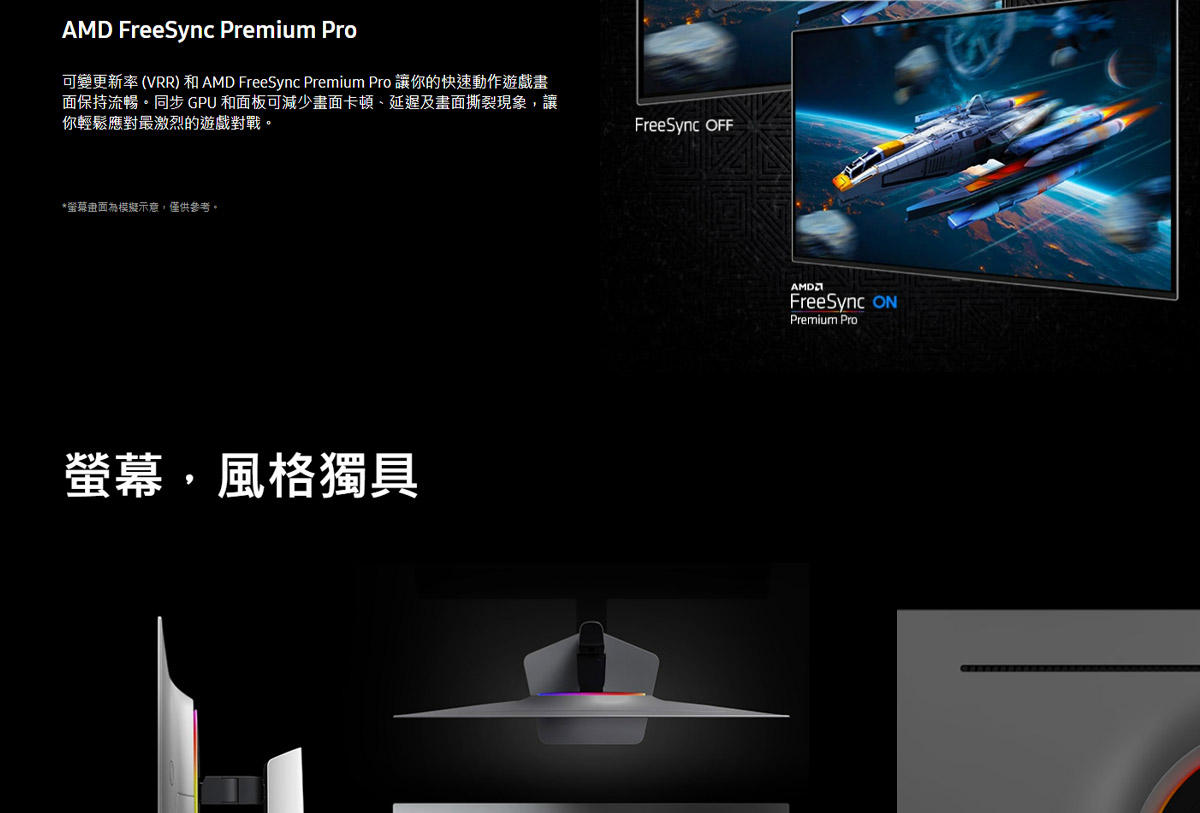 Samsung 27吋 Odyssey OLED G8 平面電競顯示器 G81SF ( LS27FG812SCXZW ),實際價格以報價為主,U52800032,Samsung27吋OdysseyOLEDG8平面電競顯示器G81SF(LS27FG812SCXZW),原廠保固,大量採購歡迎洽詢