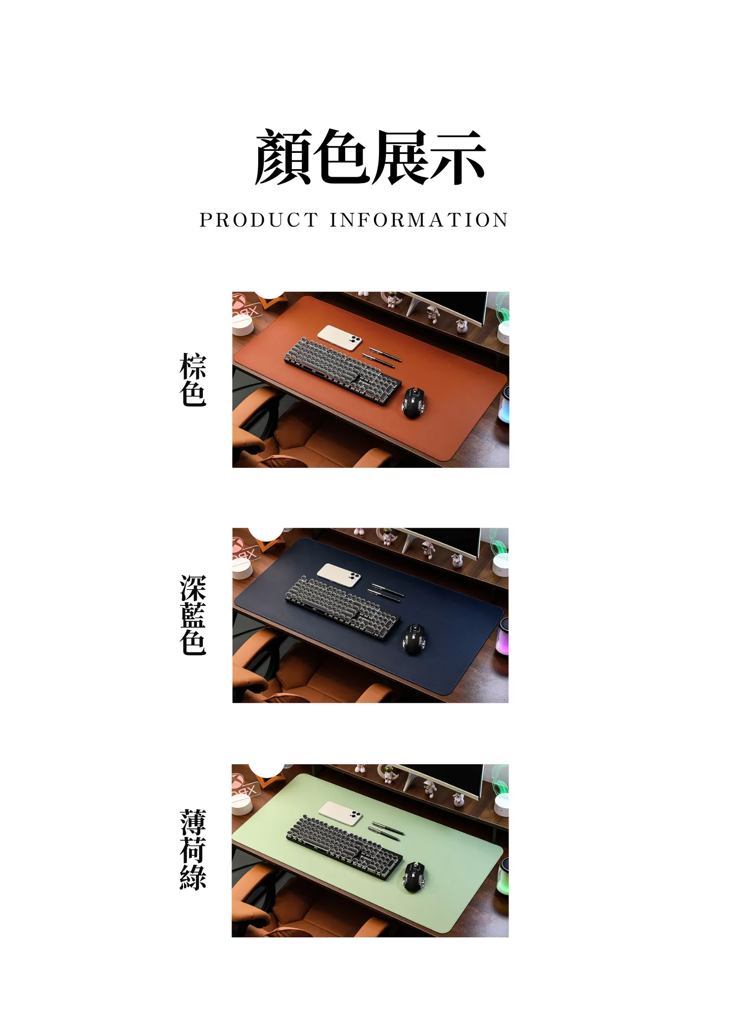 【客製禮贈品】客製化軟木皮革商務桌墊