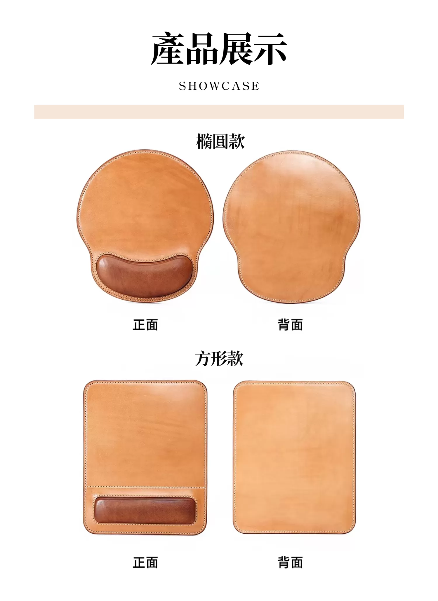 【客製禮贈品】客製化高質感牛皮簡約滑鼠墊