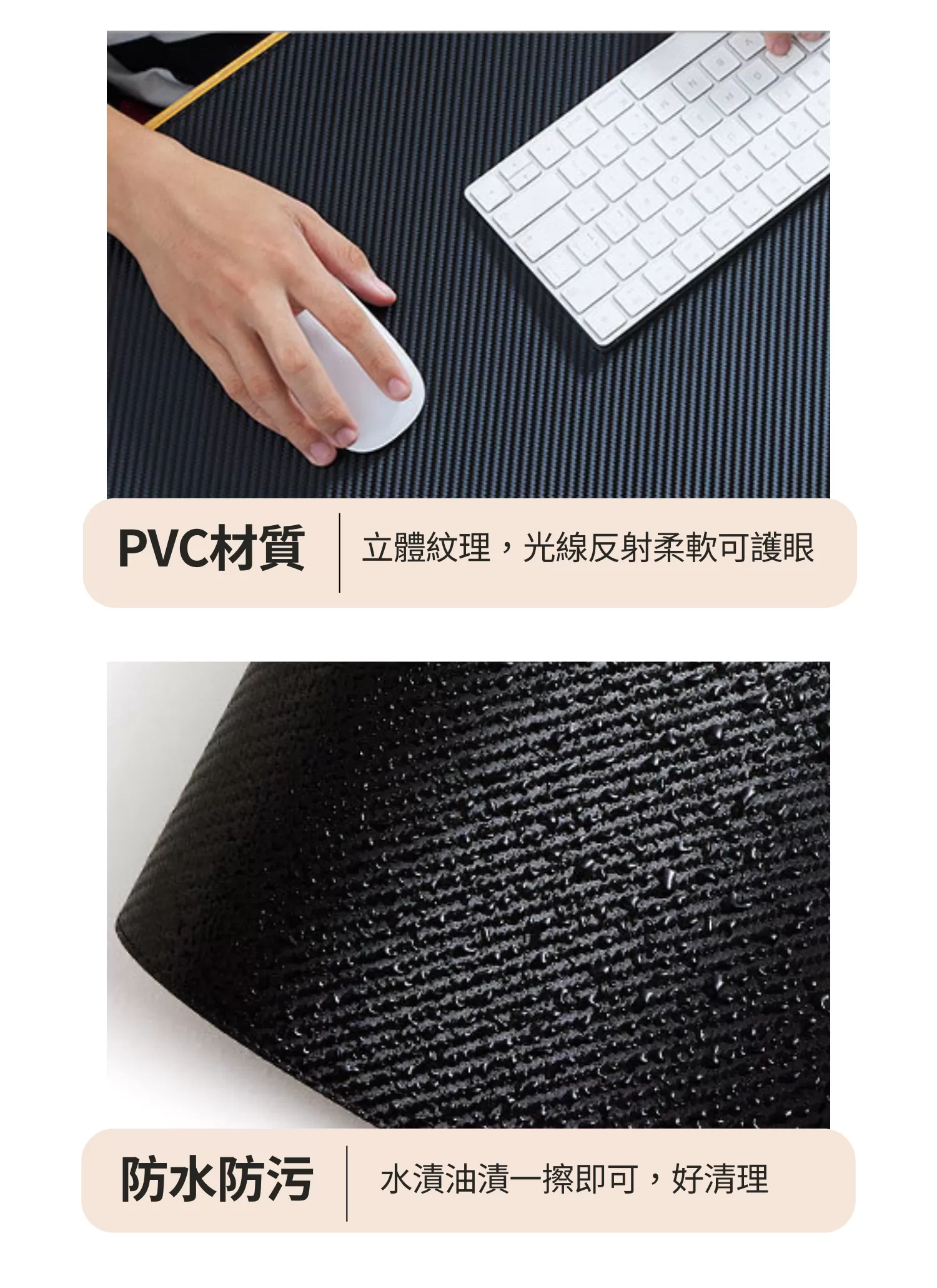 【客製禮贈品】客製化商務辦公碳纖維桌墊