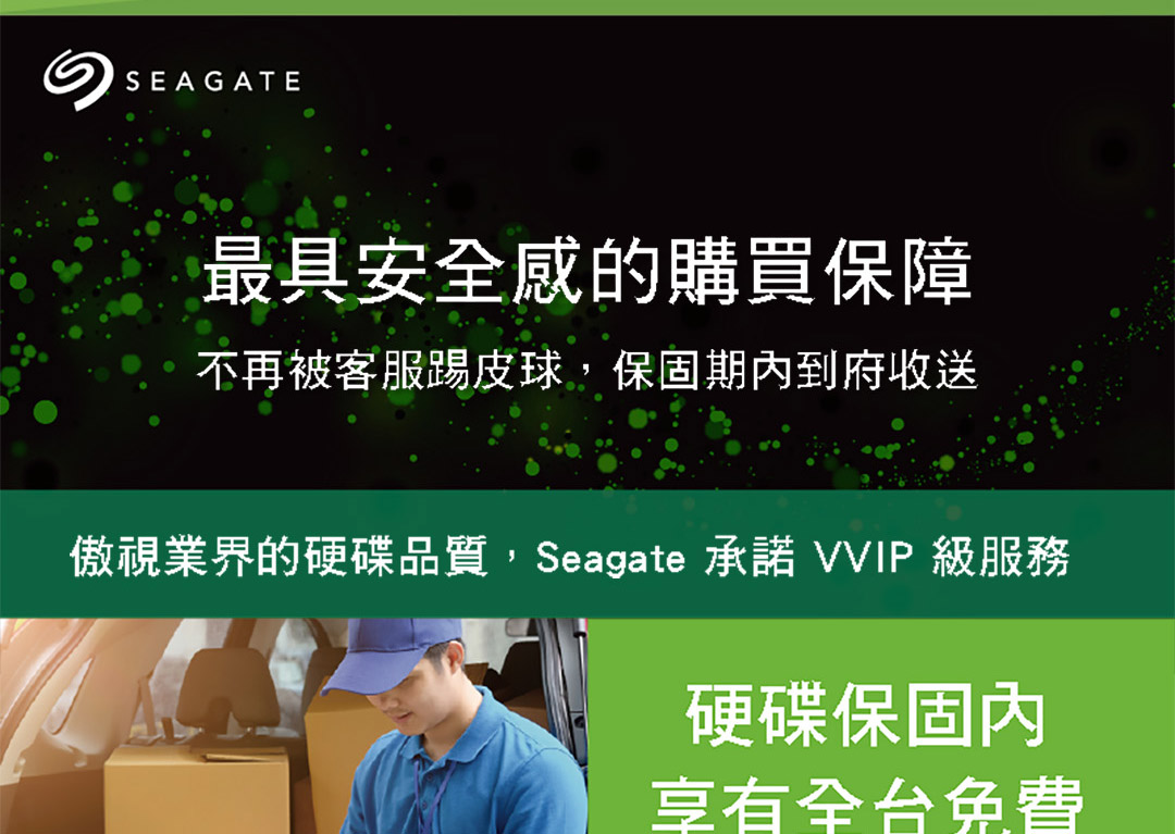 Seagate ST4000VX016 監控硬碟 彩盒 3年保