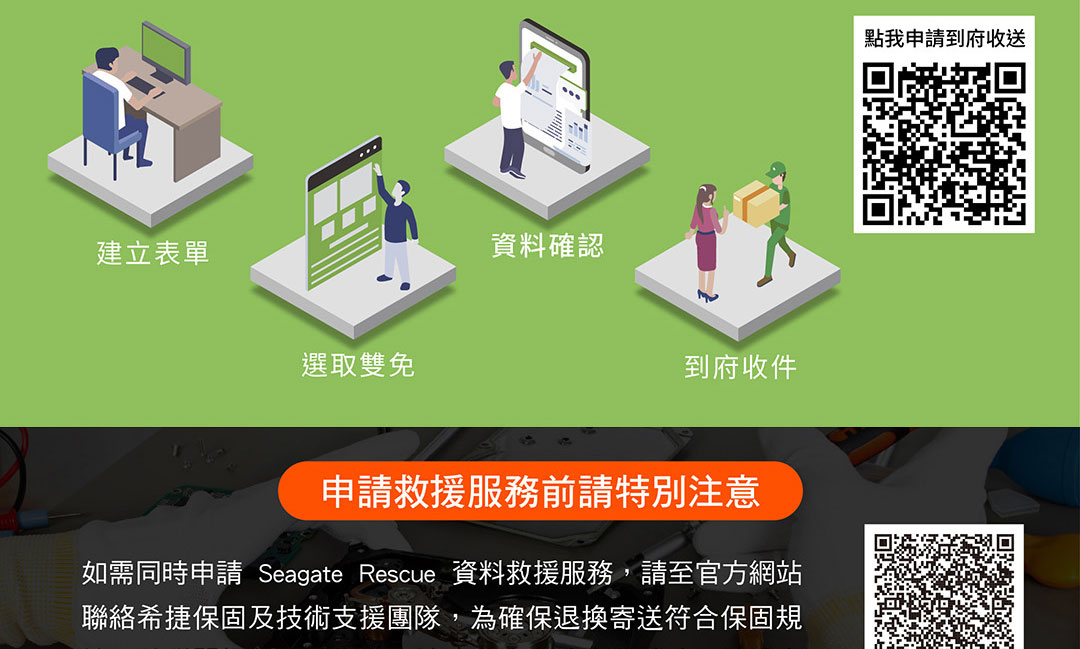 SEAGATE/24TB EXPANSION DT/3.5" 外接硬碟( STKP24000400 ),實際價格以報價為主,U52850029,SEAGATE/24TBEXPANSIONDT/3.5"外接硬碟(STKP24000400),原廠保固,大量採購歡迎洽詢