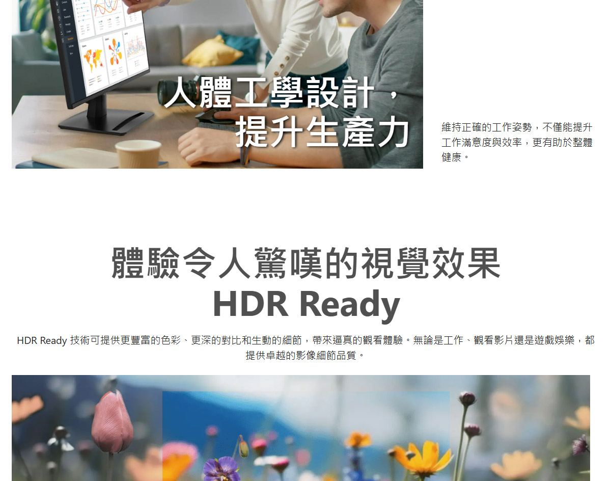 MSI PRO MP242 E14C 護眼美型螢幕,U52890015,MSIPROMP242E14C護眼美型螢幕,原廠保固,大量採購歡迎洽詢,安心保證