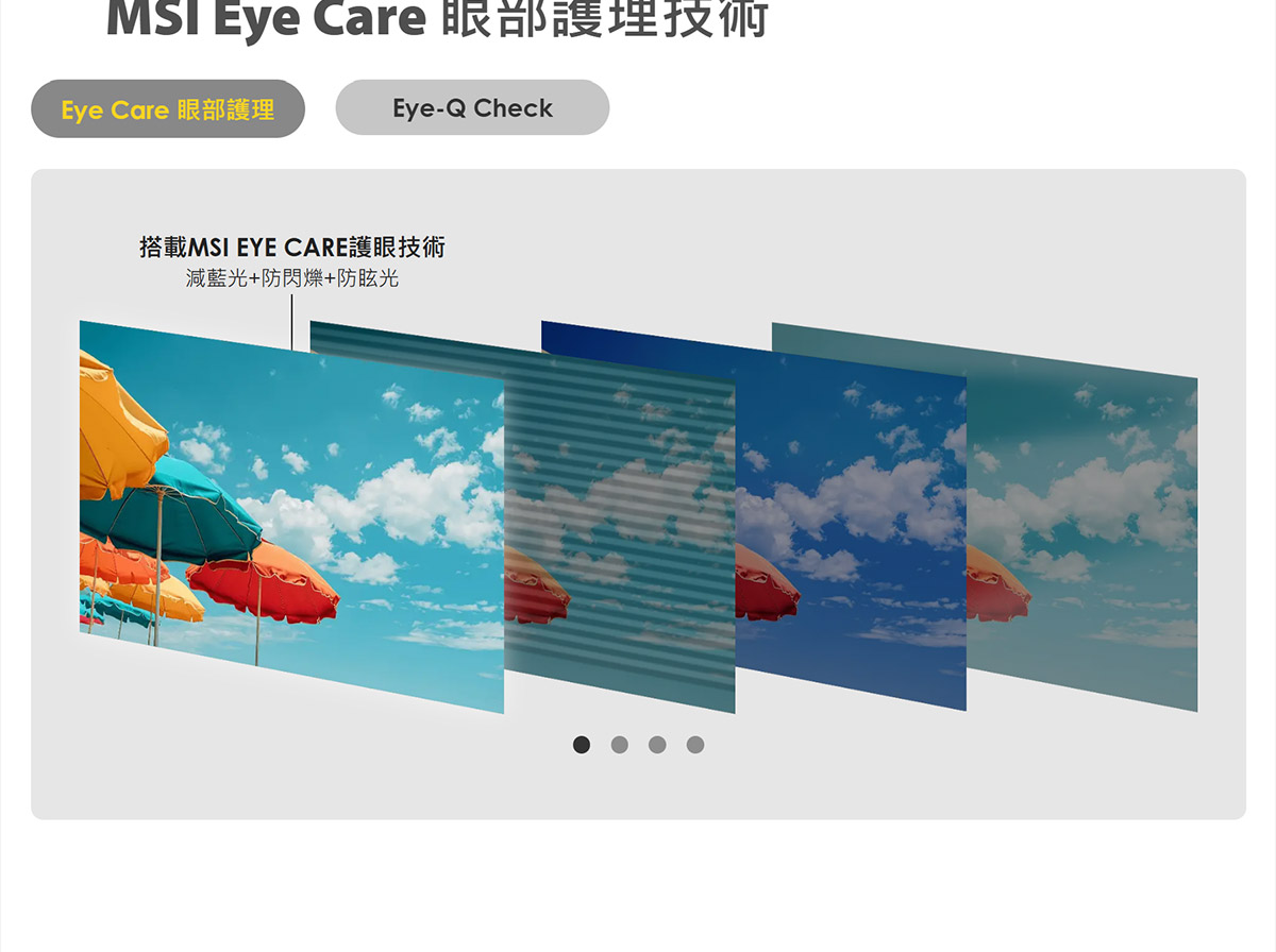 MSI PRO MP251W E2 護眼美型螢幕,U52890016,MSIPROMP251WE2護眼美型螢幕,原廠保固,大量採購歡迎洽詢,安心保證
