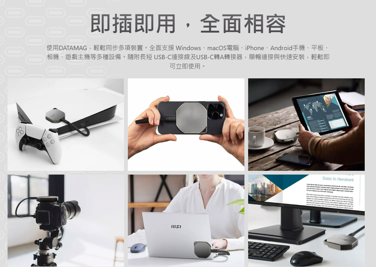 MSI MSI DATAMAG 40Gbps 1TB 磁吸式外接固態硬碟