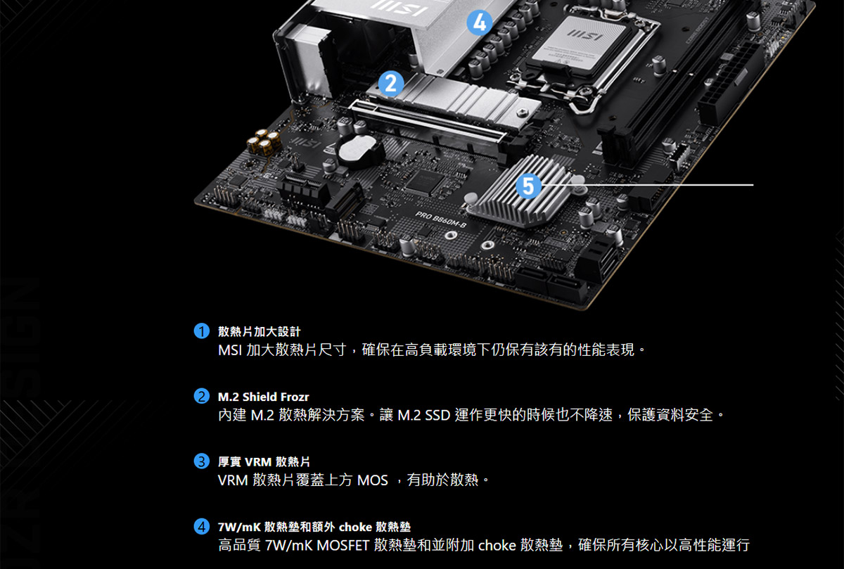 MSI 微星 PRO B860M-B 主機板,U52890020,MSI微星PROB860M-B主機板,原廠保固,大量採購歡迎洽詢,品質保證