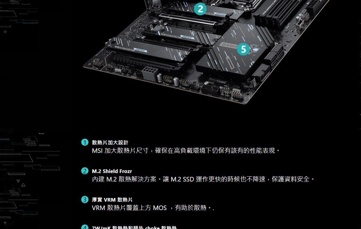 MSI 微星 X870E GAMING PLUS WIFI 主機板,U52890030,MSI微星X870EGAMINGPLUSWIFI主機板,原廠保固,大量採購歡迎洽詢,品質保證