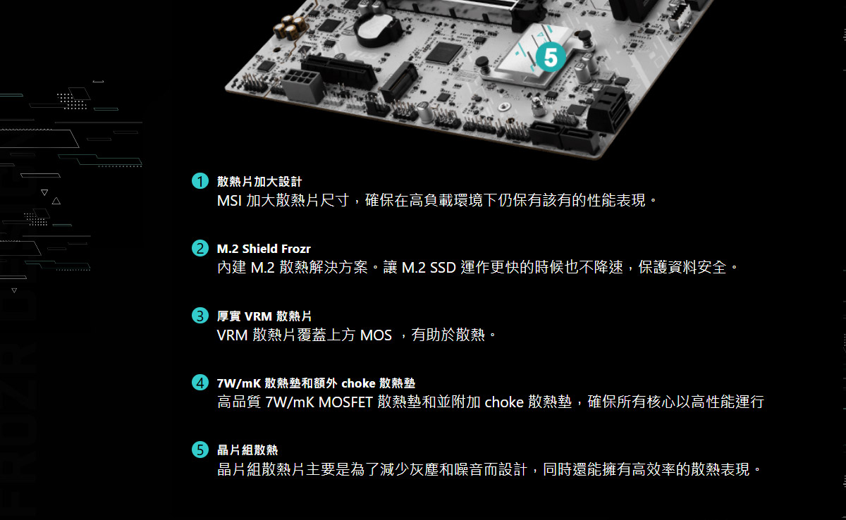 MSI 微星 B860M GAMING WIFI 主機板,U52890033,MSI微星B860MGAMINGWIFI主機板,原廠保固,大量採購歡迎洽詢,品質保證